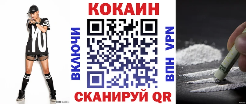 Наркошоп купить Конопля  Кокаин  ГАШИШ  Амфетамин  Мефедрон  A PVP  Нововоронеж