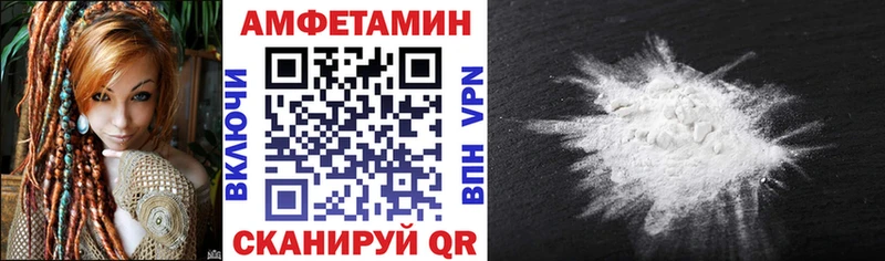 Купить  Нововоронеж  Amphetamine VHQ 