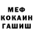 Метадон мёд Islam Kipke