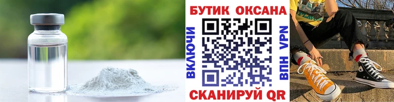 Купить где  Нововоронеж  БУТИРАТ оксана 