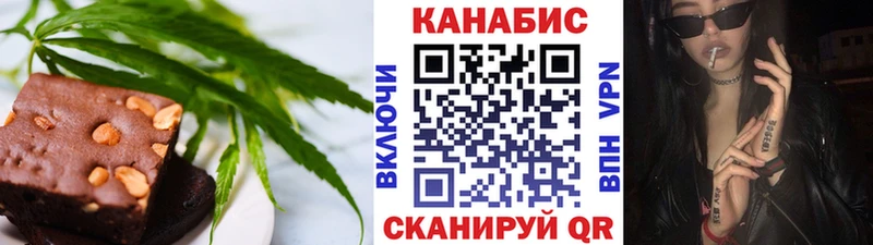 Купить закладки  Нововоронеж  Еда ТГК марихуана 