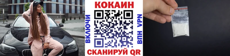 COCAIN Перу  Купить где  Нововоронеж 