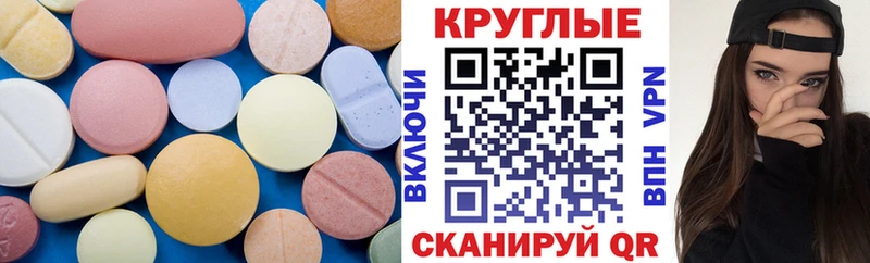 Купить закладки  Нововоронеж  Ecstasy Cube 