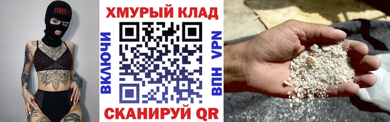 Купить закладки  Нововоронеж  ГЕРОИН VHQ 