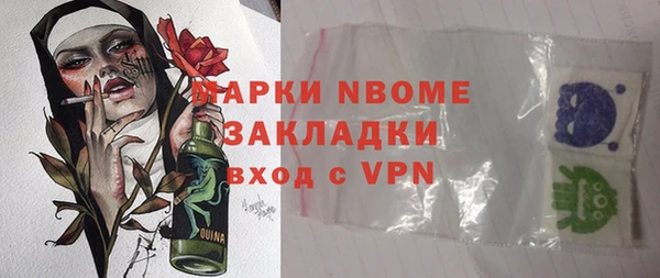 героин Алексин