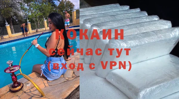 кокаин Алзамай
