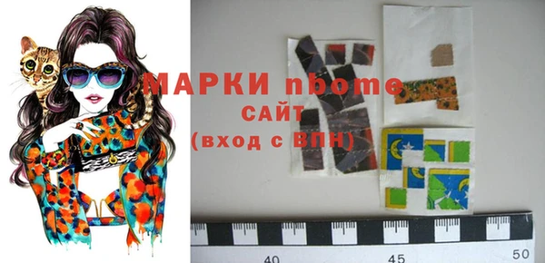мескалин Армянск
