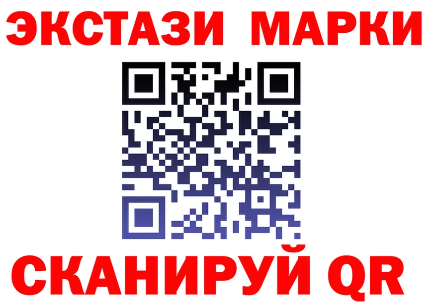 Ecstasy VHQ ссылка это мега Нововоронеж