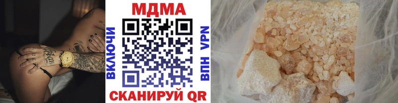 Купить закладки Нововоронеж MDMA crystal
