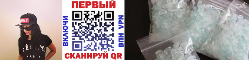 Первитин винт  Купить где  Нововоронеж 