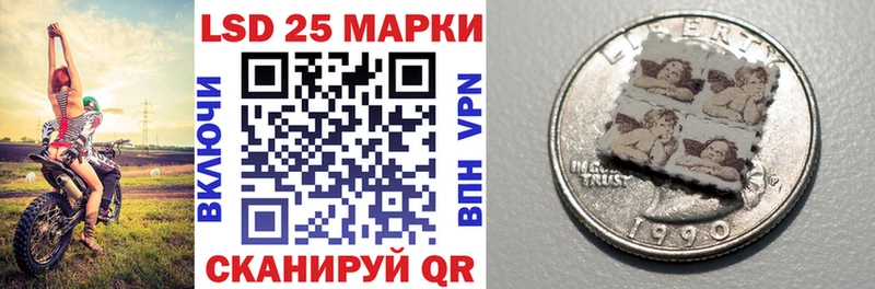Купить  Нововоронеж  Марки N-bome 1,5мг 