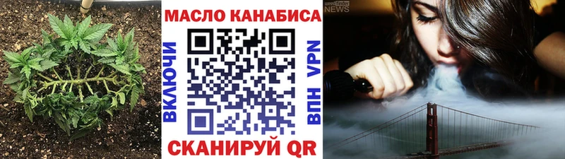 Дистиллят ТГК вейп с тгк  Купить где  Нововоронеж 